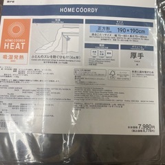 ⭐️こたつ⭐️布団付き、天板リバーシブル白木目と木目調、正方形75cmの画像