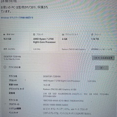 ゲーミングPCの画像