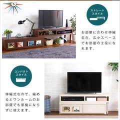 木製　伸縮式 コーナー テレビボード テレビ台の画像