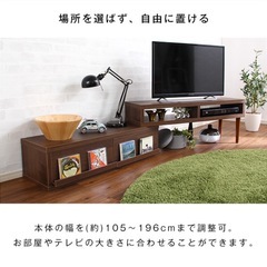 木製　伸縮式 コーナー テレビボード テレビ台の画像