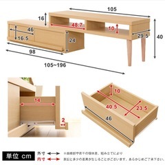 木製　伸縮式 コーナー テレビボード テレビ台の画像