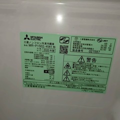 【良品】三菱　2ドア冷蔵庫　2020年製　北陸のみ送料無料の画像