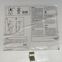 折り畳み椅子2脚（IKEA）の画像