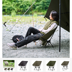 折りたたみチェア　椅子の画像
