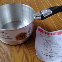 パール金属　１５㎝　片手アルミ鍋（フタ付き）　４個組の画像