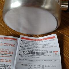 パール金属　１５㎝　片手アルミ鍋（フタ付き）　４個組の画像