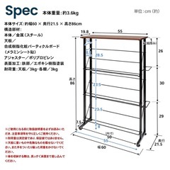 【新品未使用】シューズラックの画像