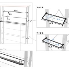 【新品未使用】シューズラックの画像