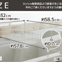 伸縮　水切りラックの画像