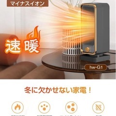 【新品】 セラミックヒーター 小型 電気ファンヒーター 空気清浄 黒の画像