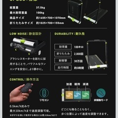 ＦＩＴＢＯＸ　折り畳めるルームランナー　　の画像