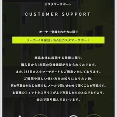 ＦＩＴＢＯＸ　折り畳めるルームランナー　　の画像