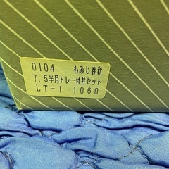 もみじ春秋　半月トレー付丼セット　未使用品の画像