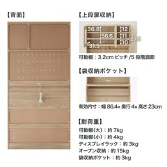 食器棚　キッチンボードの画像