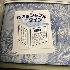 新品！！値下げ！！VALENTINO CHRISTY 掛け布団の画像