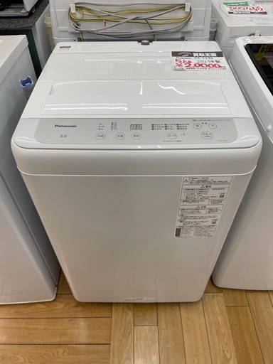 Panasonic NA-F5B1 2023年製 洗濯機 5kg
