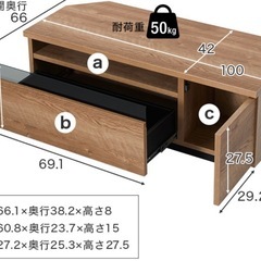 平日お渡しは値引き　テレビ台　未使用の画像