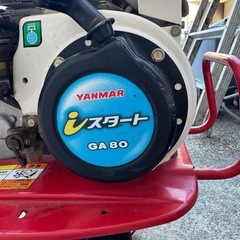 【農機】 YANMAR ヤンマー農機 耕うん機 耕運機 管理機 MT251　GA80 動作確認済の画像
