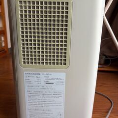SHARP 加熱気化式加湿器 HV-H55-A 2019年式 ４ℓ ブルー 取扱説明書付きの画像