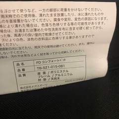 ※　TARAS BOULBA タラスブルバ　FDコンフォートベンチ の画像