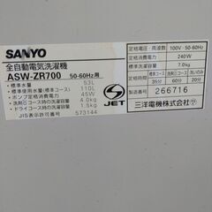 洗濯機 三洋 ASW-ZR700 4kg 取りに来ていただける方値下げ対応します！の画像