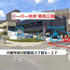 【無料】古いテーブルの天板（天板のみ） の画像