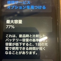 iPhone XR  256G イエロー　SIMフリー
の画像