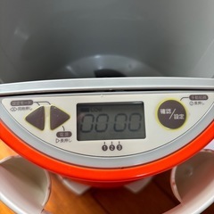 猫　自動餌やり機　ルスモ　自動給餌器　ペットフード・オートフィーダ　 オレンジ の画像