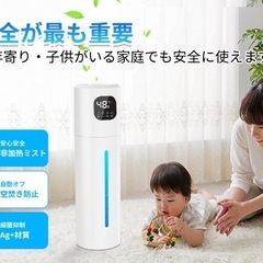 新品　加湿器 大容量 10L 超音波式 空間除菌 上から給水 40時間運転 除菌の画像