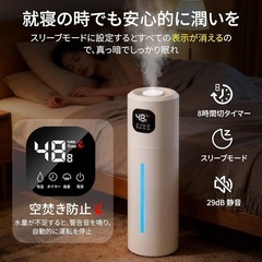 新品　加湿器 大容量 10L 超音波式 空間除菌 上から給水 40時間運転 除菌の画像