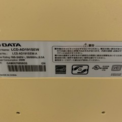 パソコン　モニターの画像