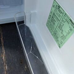  冷蔵庫 HR-B95A の画像