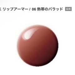 コスメ5点セット(アイシャドウ、リップ)の画像