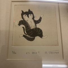 高野玲子さんの　どこ行くの？　版画作品の画像