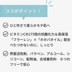 ニューウェイ ナノアミノ 【リペアオイルインミスト 】　シットリモチモチ肌　大人気お手軽ミスト　新品未使用　28ml×3本セット！の画像
