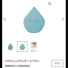 【新品未使用】エトヴォス　スカルプブラシの画像