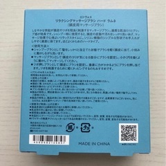 【新品未使用】エトヴォス　スカルプブラシの画像