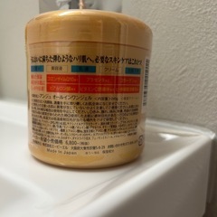 アンジュのオールインワンジェル
の画像