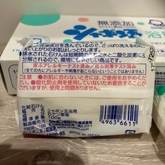 シャボン玉石鹸　2個の画像