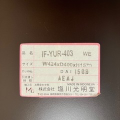 北欧レトロ 塩川光明堂 木製 キャスター付き スタンドミラー 姿見 全身鏡  の画像