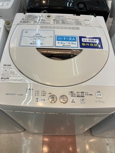 【トレファクマーケット千葉おゆみ野店】ご来店いただける方限定！SHARPの全自動洗濯機のご紹介です！