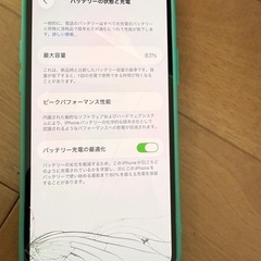 iPhone12  128GB
の画像