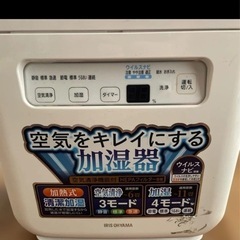 IRIS OHYAMA 加湿器 HEPAフィルター搭載の画像