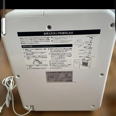 IRIS OHYAMA 加湿器 HEPAフィルター搭載の画像