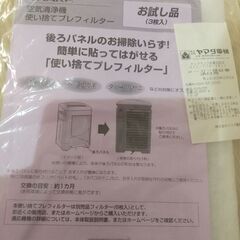 5000円 札幌 シャープ 加湿空気清浄機 プラズマクラスター 2019年製 SHARP KC-J500Y-W 加湿器の画像