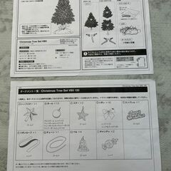 【終了】②クリスマスツリー120㎝ 未使用 店頭販売の画像