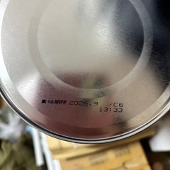 粉ミルク はいはい 和光堂 新品未開封の画像