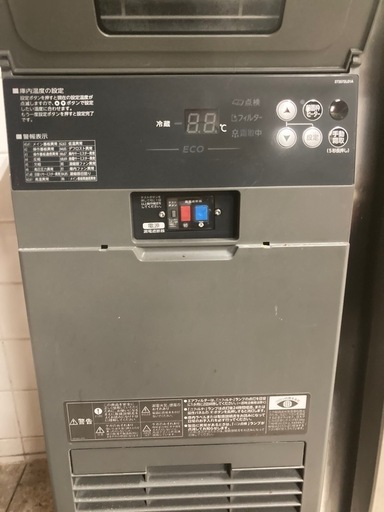 HOSHIZAKI ステンレス製 2ドア冷蔵庫 ディスカウント RT-120SNG-1