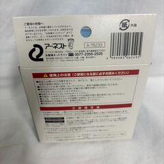 【未使用品】洗濯ボール エコサターン 洗剤不要 エコ省エネ洗濯ボールの画像