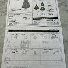 【終了】③クリスマスツリー150㎝ 未使用 店頭販売の画像
